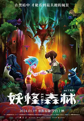 中文字幕日韩三级